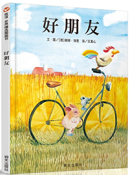 女性篮球爱好者如何用智能球提升体能和技巧_0