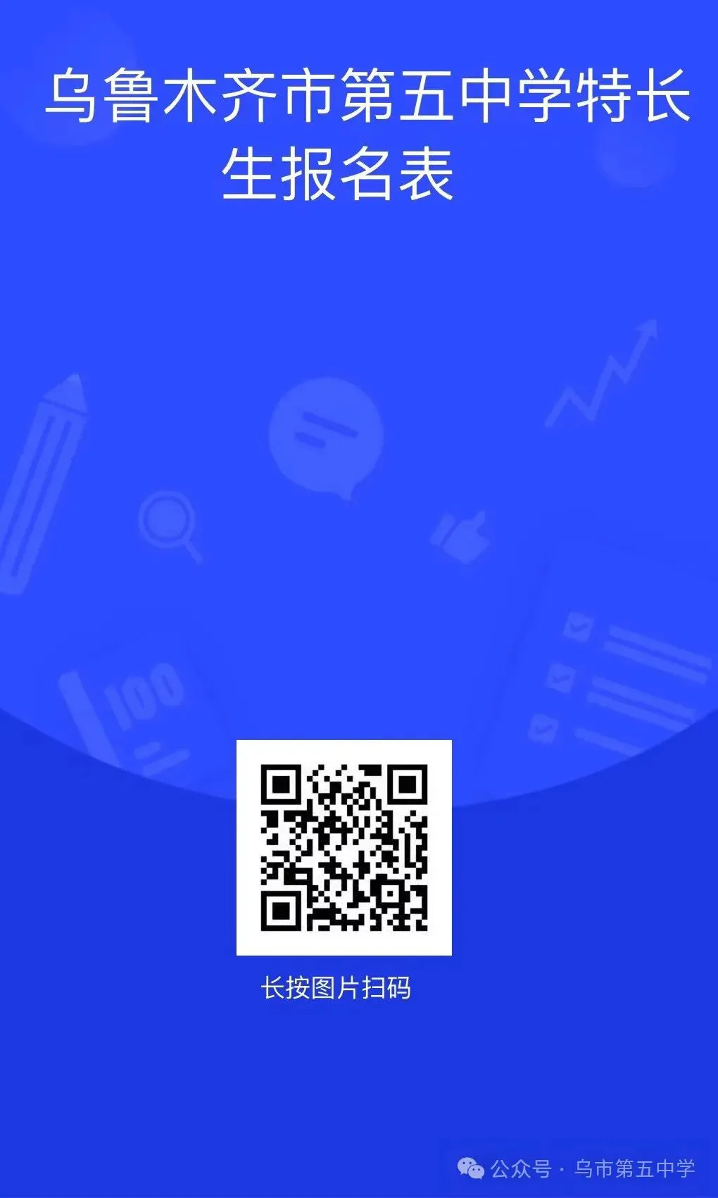 刻苦训练篮球时如何避免受伤的建议_2