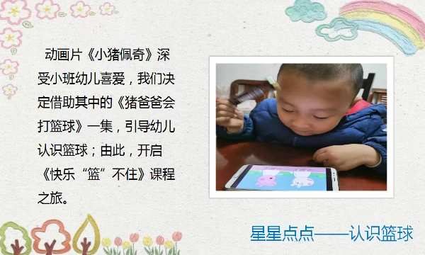 如何准备篮球选秀以提高被选中的机会_1